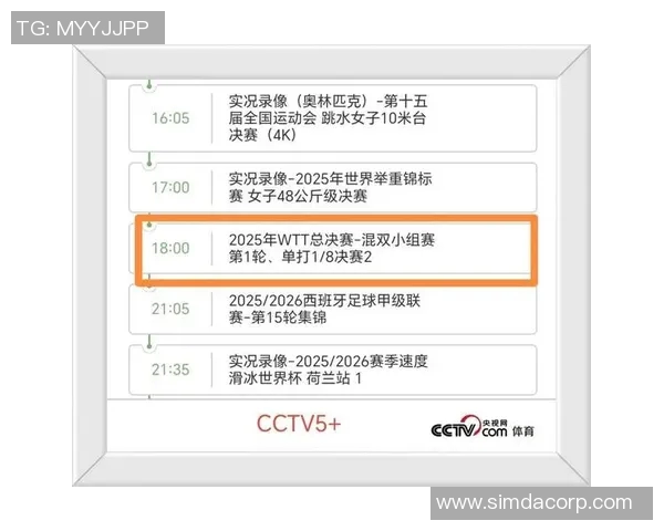 CCTV News赛事直播：展现拼搏精神与激情时刻的魅力