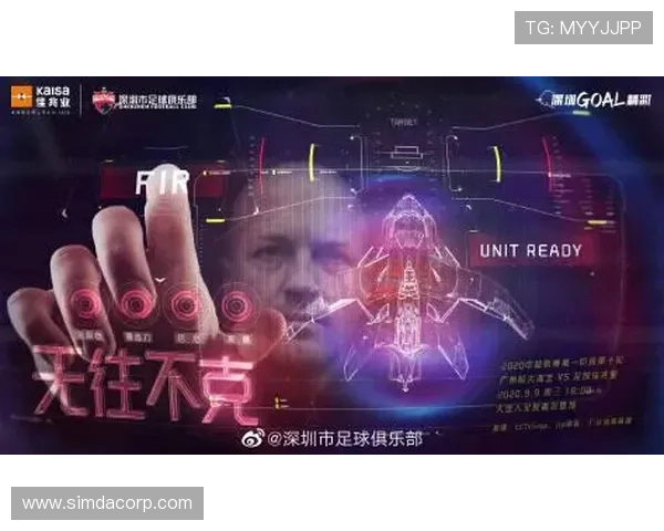 深圳足球队在冠军赛中的团队协作表现分析与总结